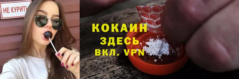 купить закладку  Мосальск  Cocaine Боливия 