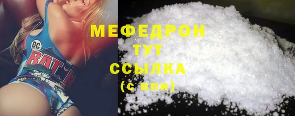 MDMA Premium VHQ Белокуриха